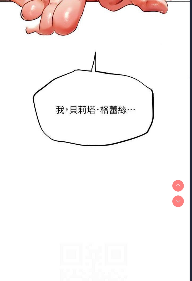 人妻猎人