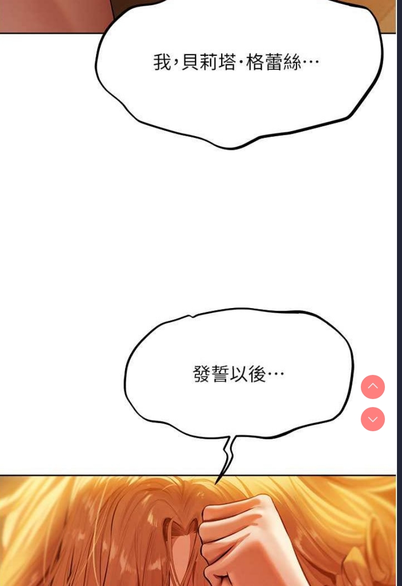 人妻猎人