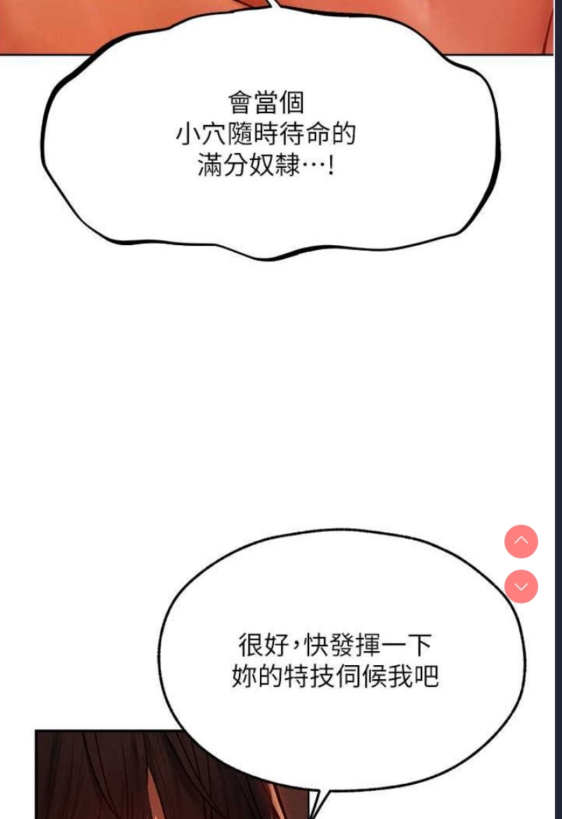 人妻猎人