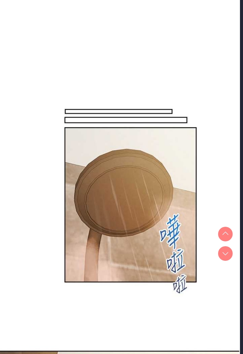 人妻猎人