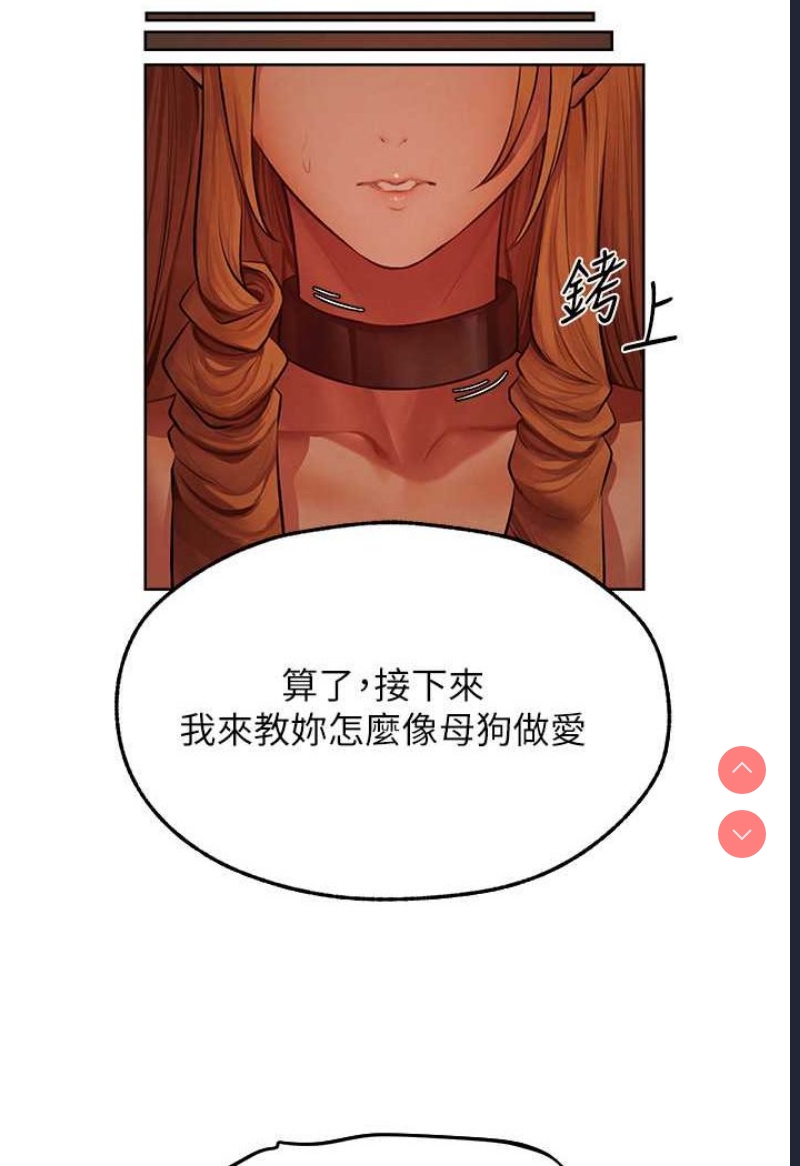 人妻猎人