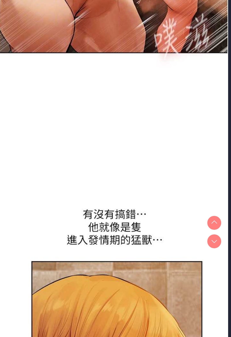 人妻猎人