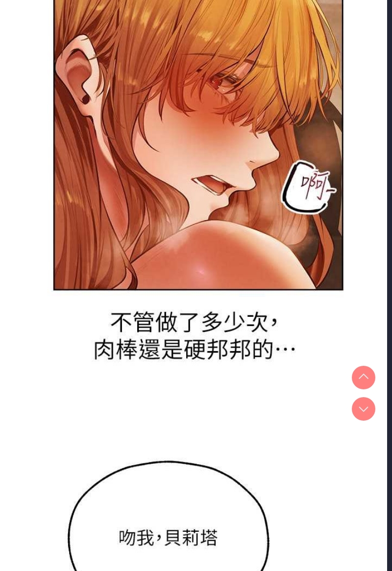 人妻猎人