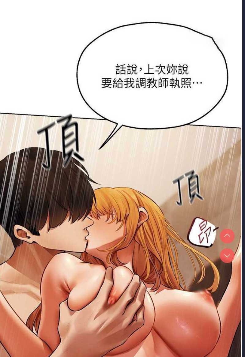 人妻猎人