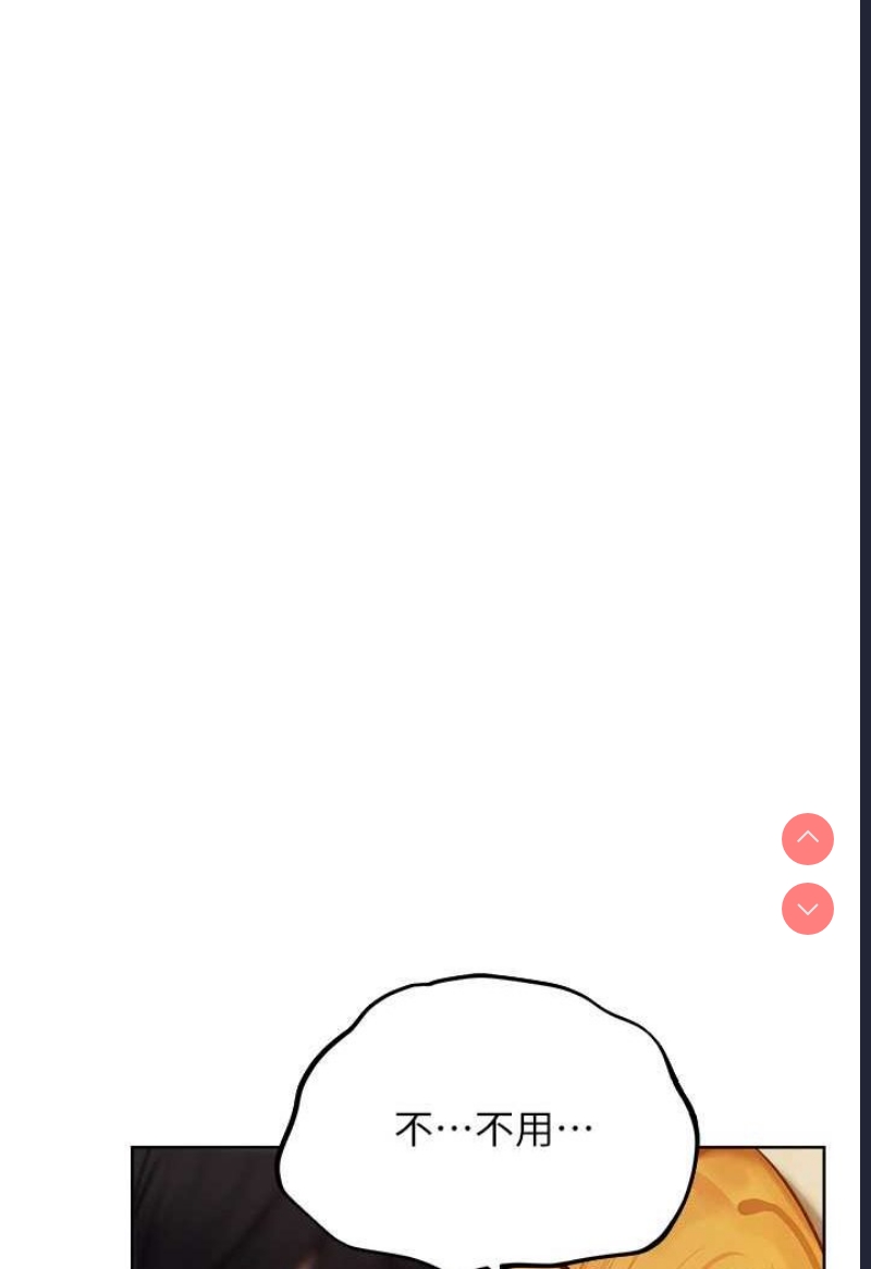 人妻猎人