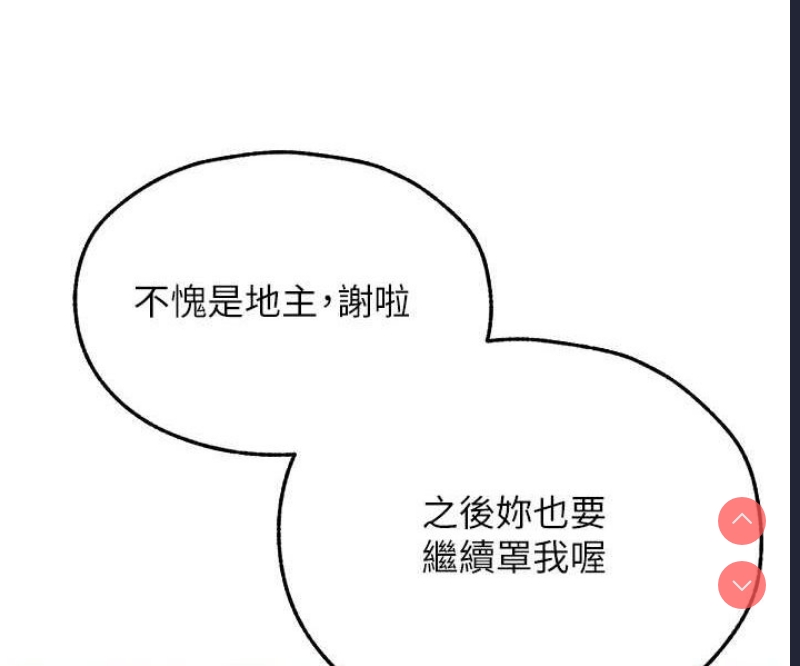 人妻猎人