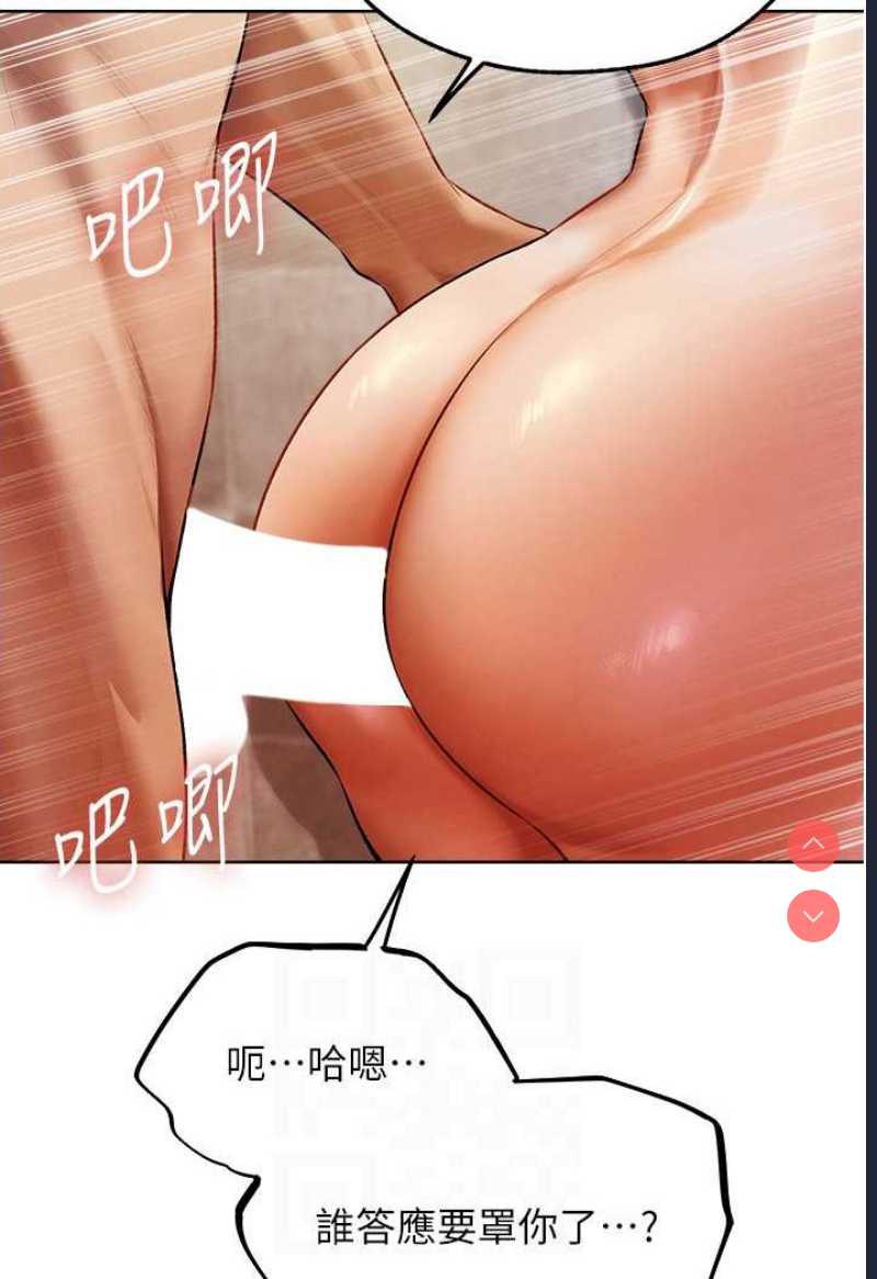 人妻猎人