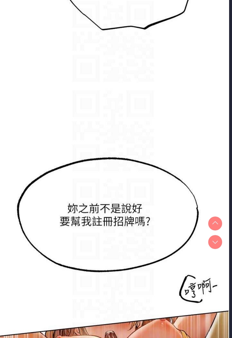 人妻猎人