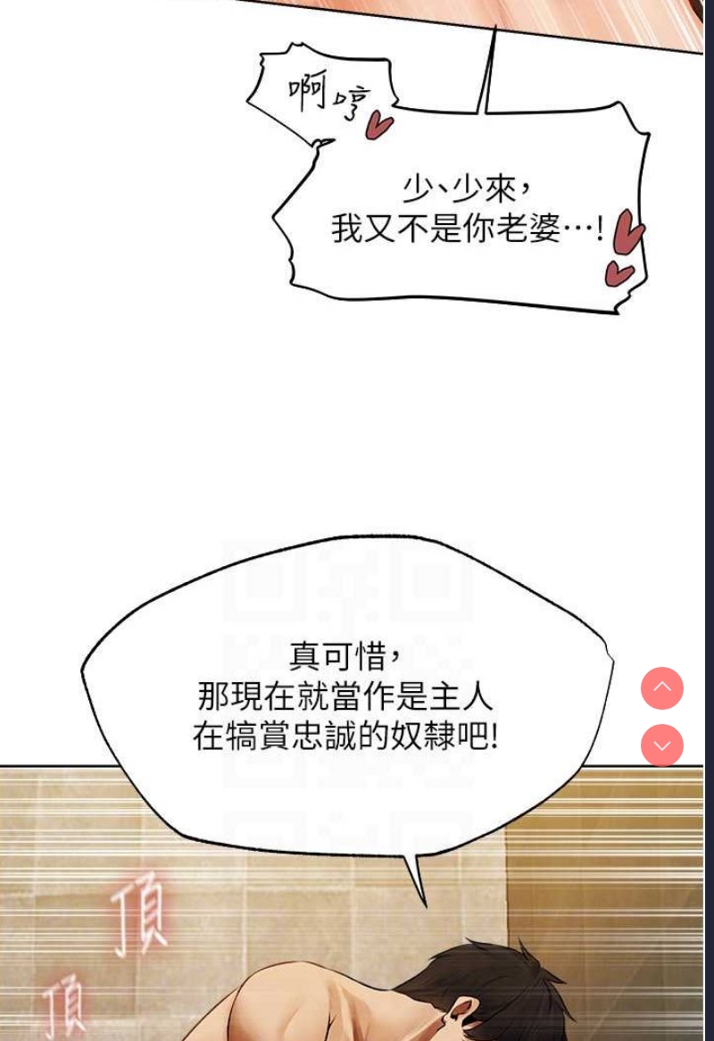 人妻猎人