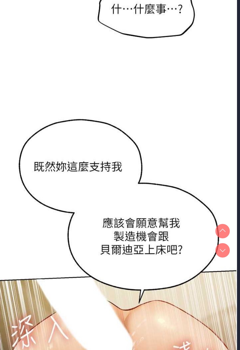 人妻猎人
