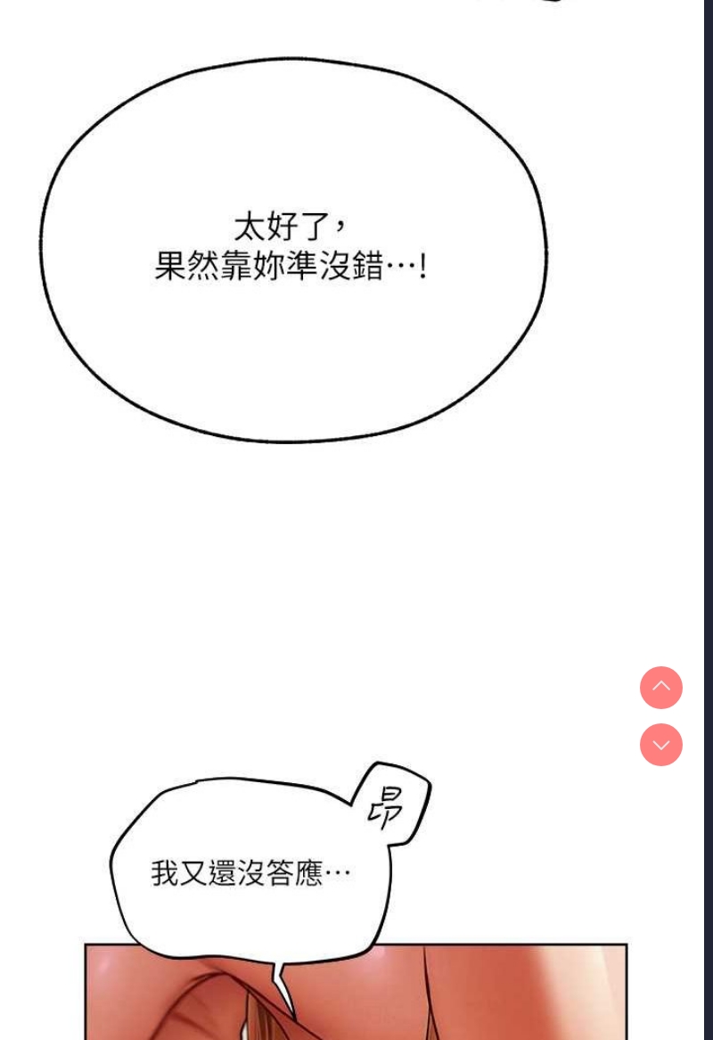 人妻猎人