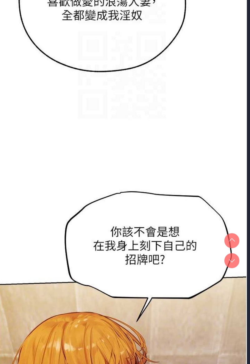 人妻猎人