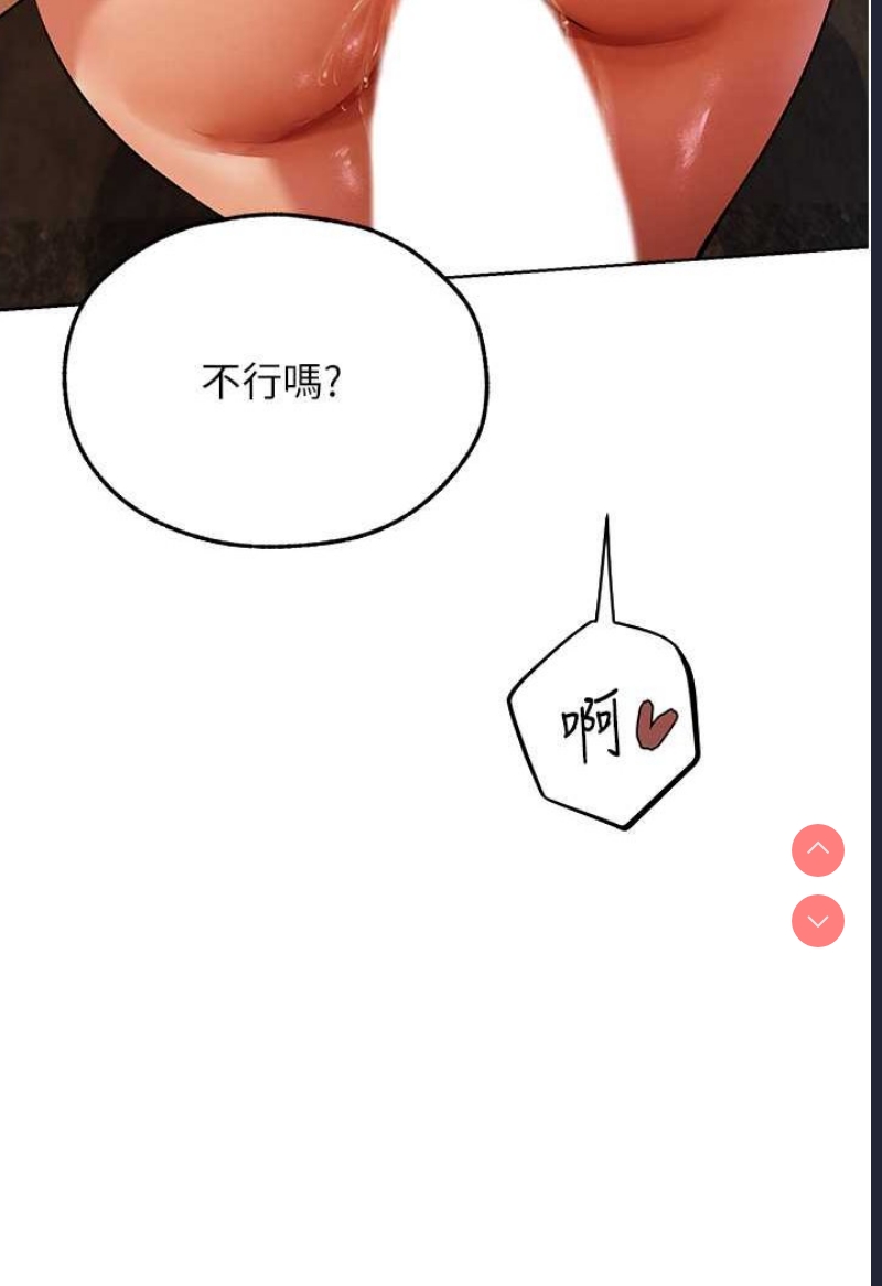 人妻猎人