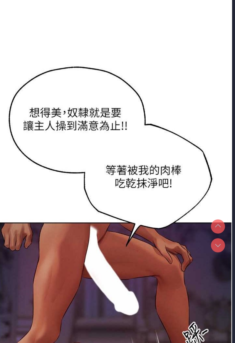 人妻猎人