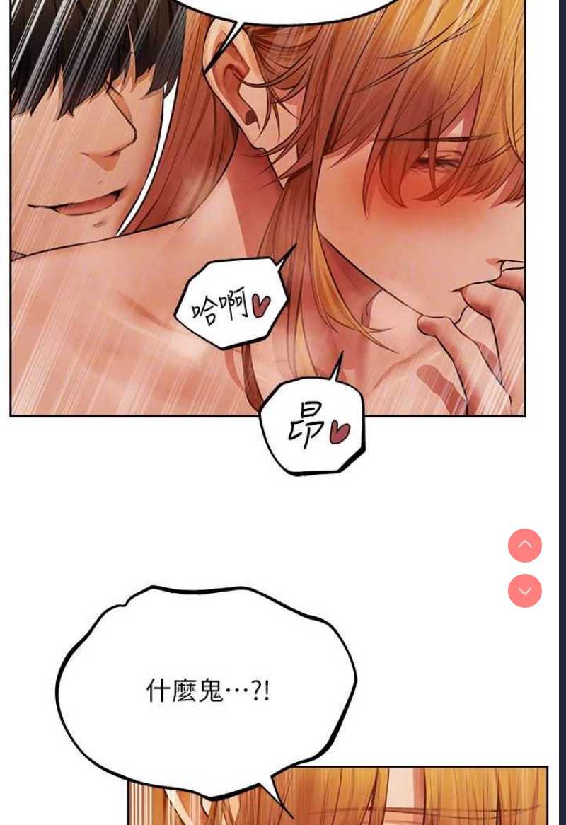 人妻猎人