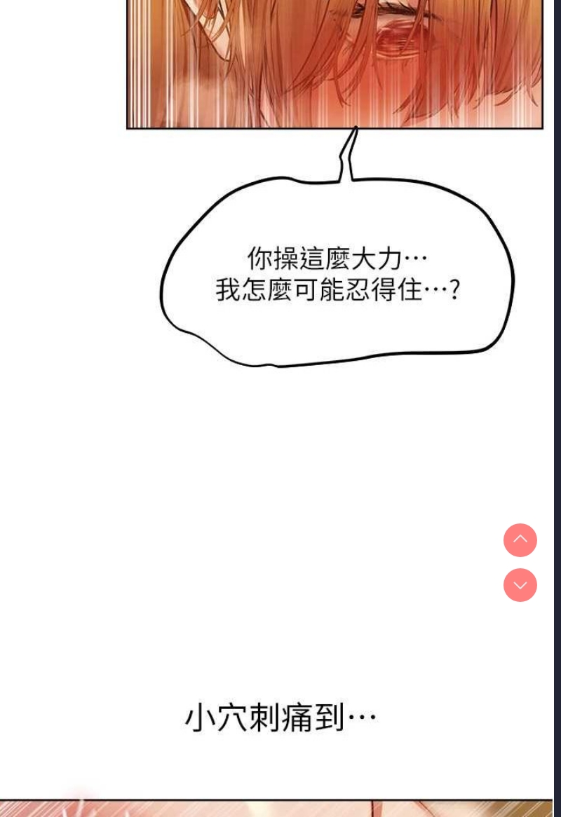 人妻猎人