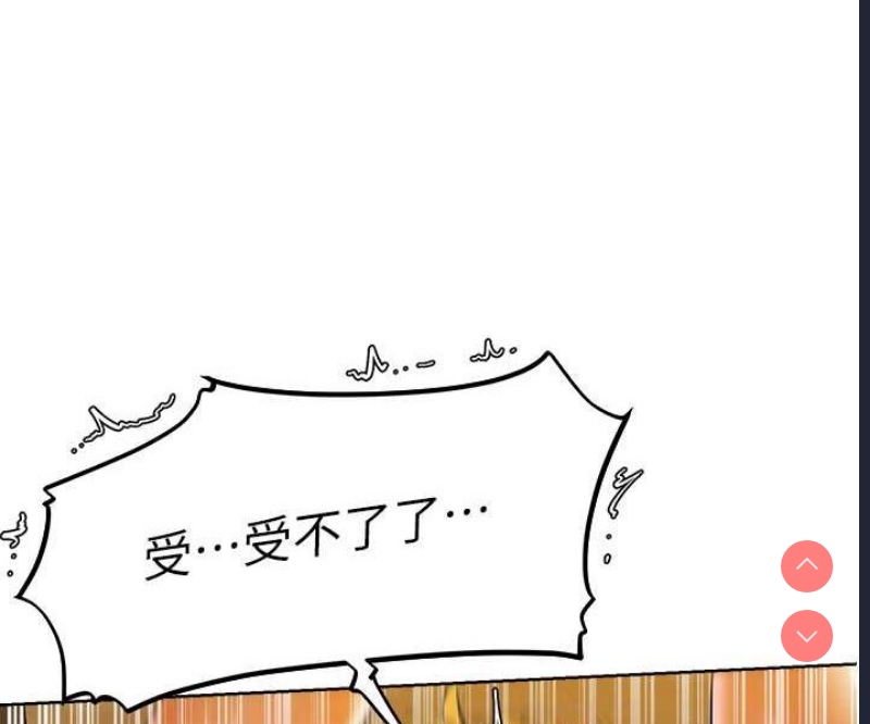 人妻猎人