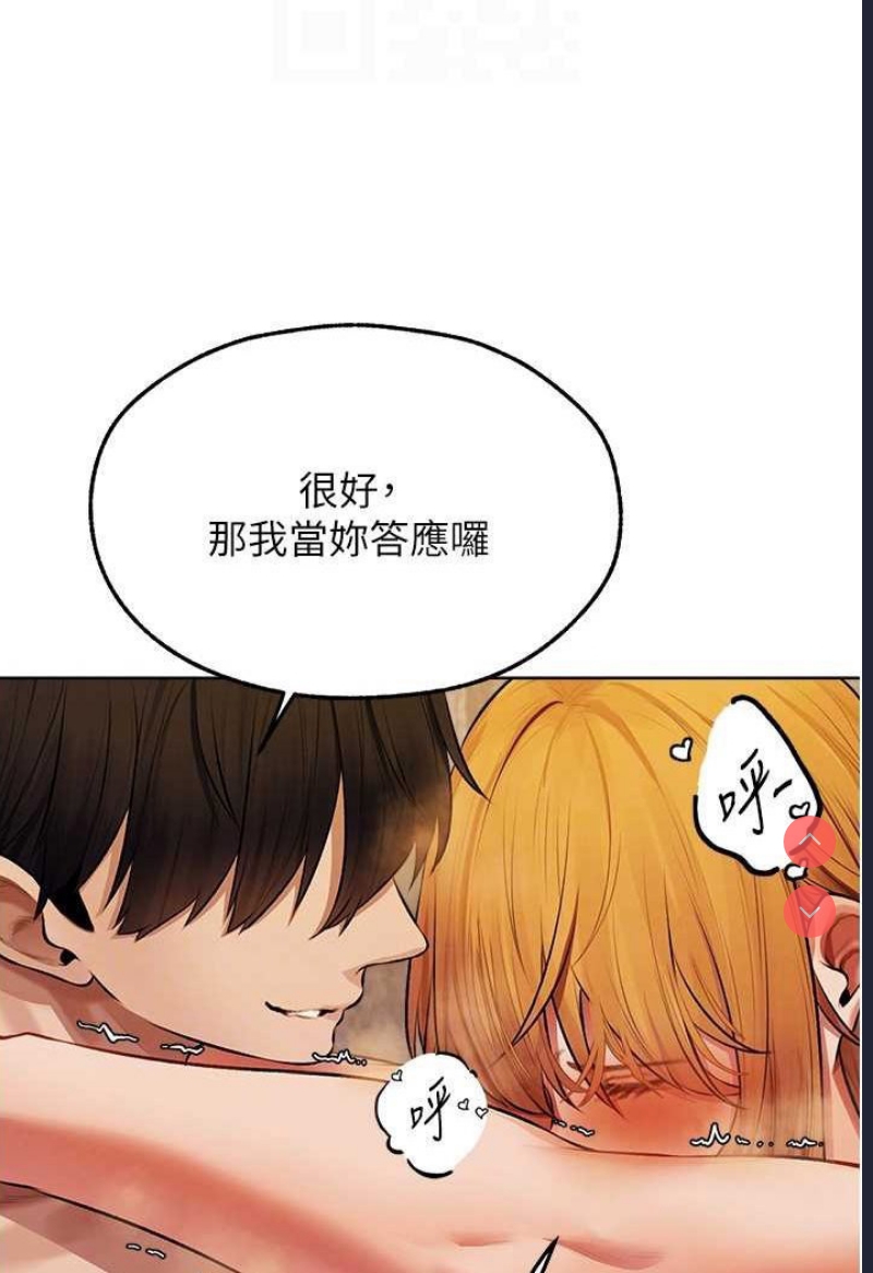 人妻猎人