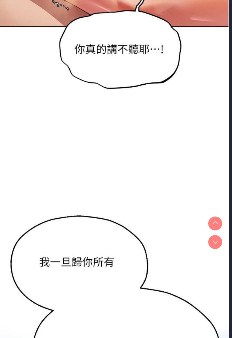 人妻猎人