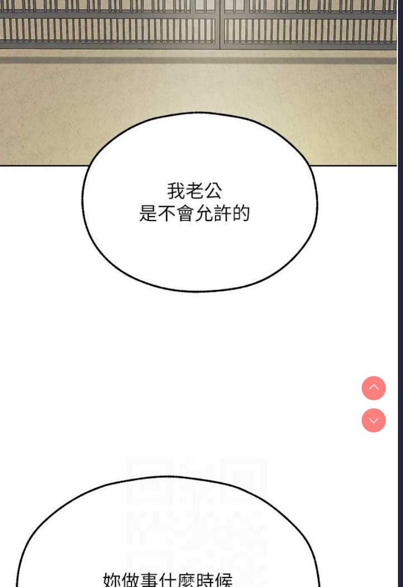 人妻猎人