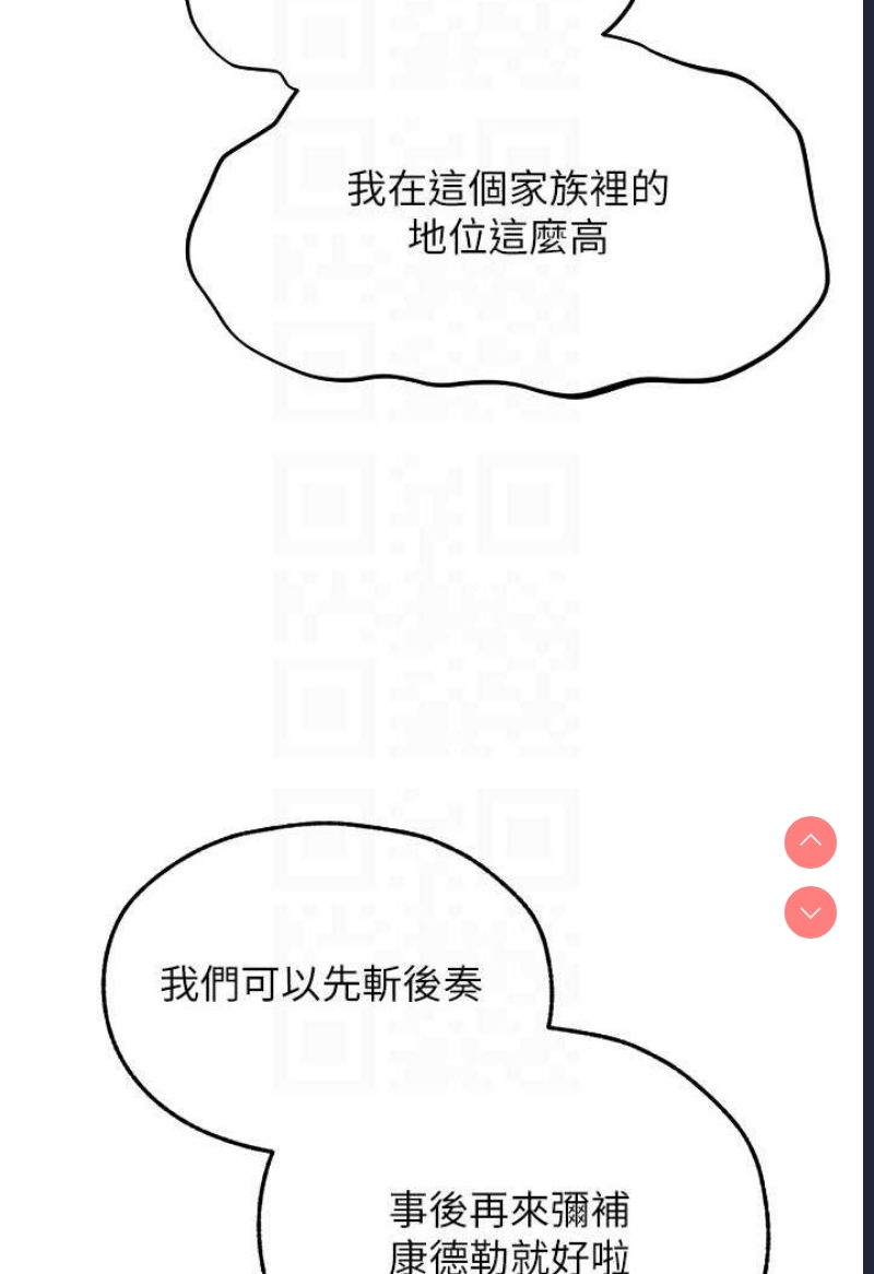 人妻猎人