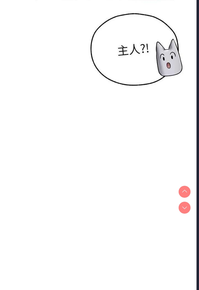 人妻猎人