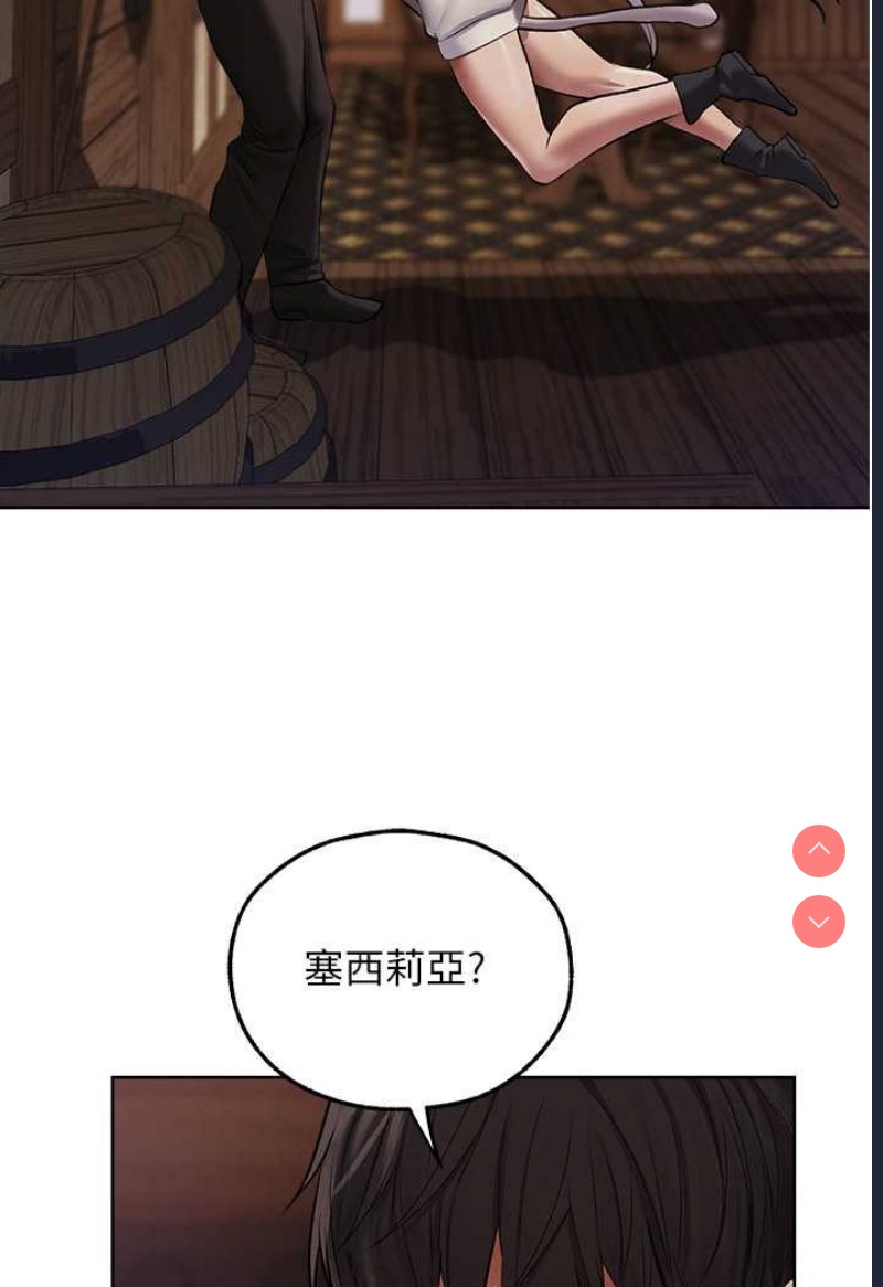 人妻猎人