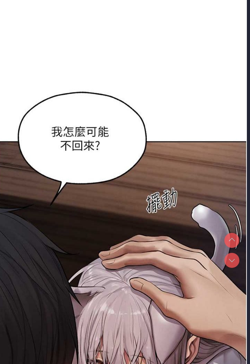 人妻猎人