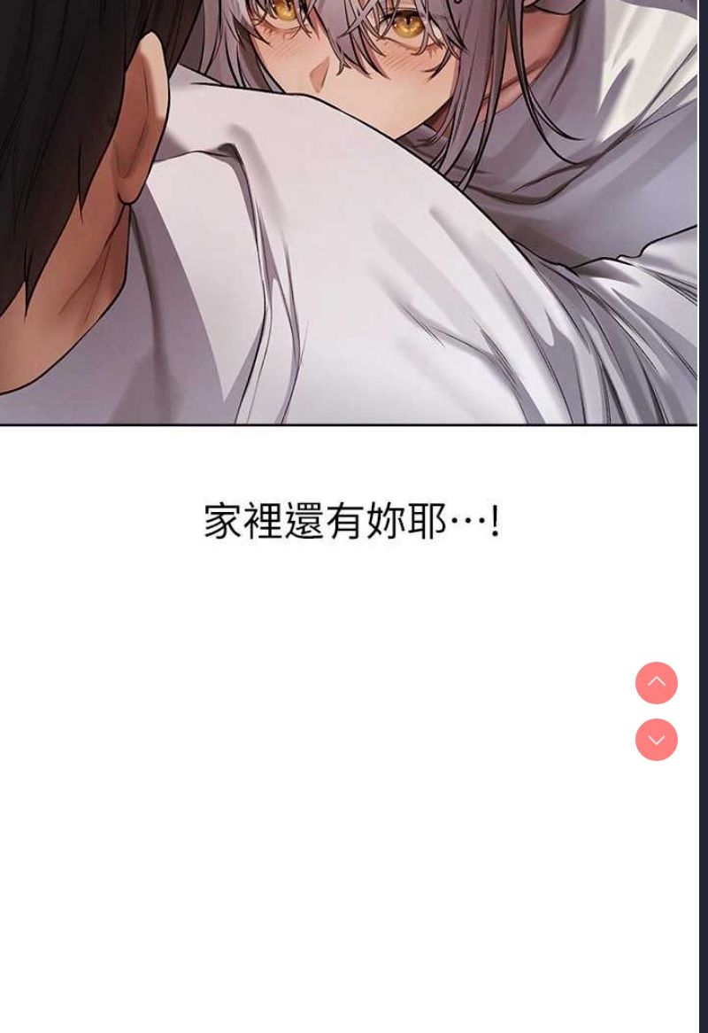 人妻猎人