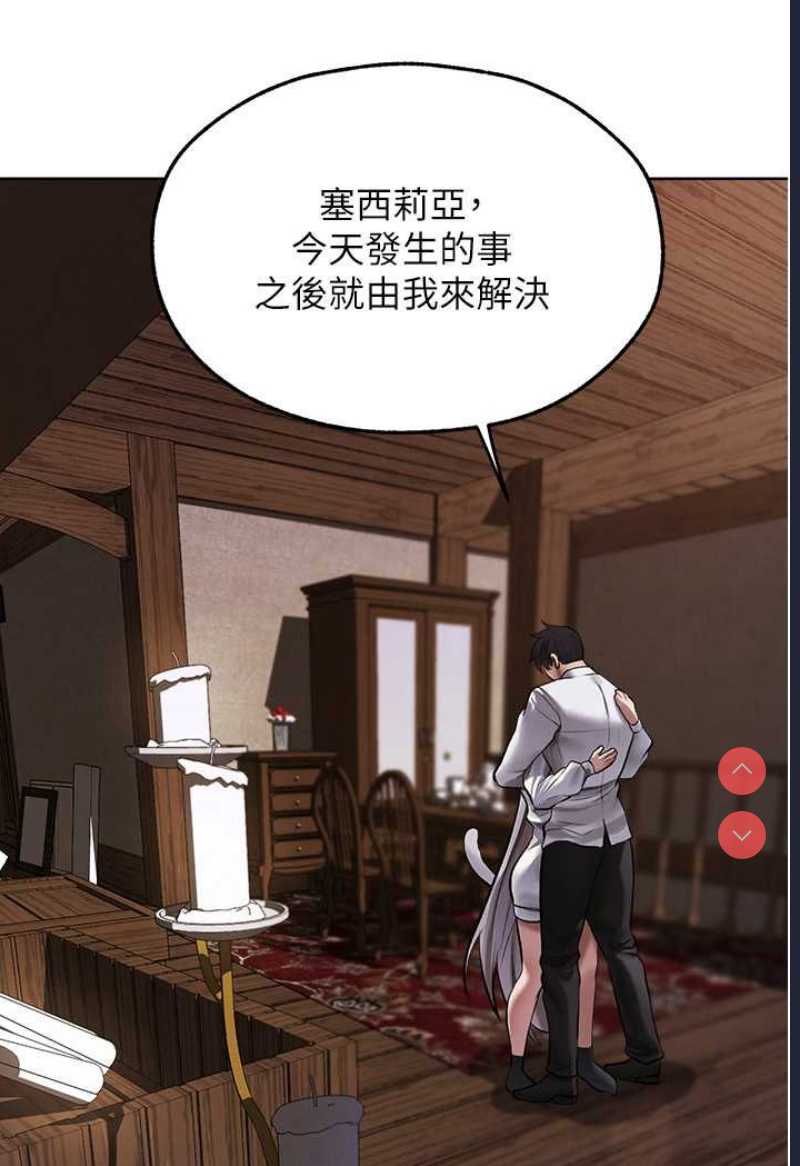 人妻猎人