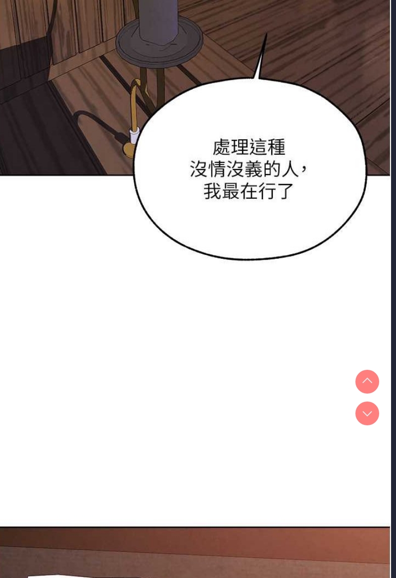 人妻猎人