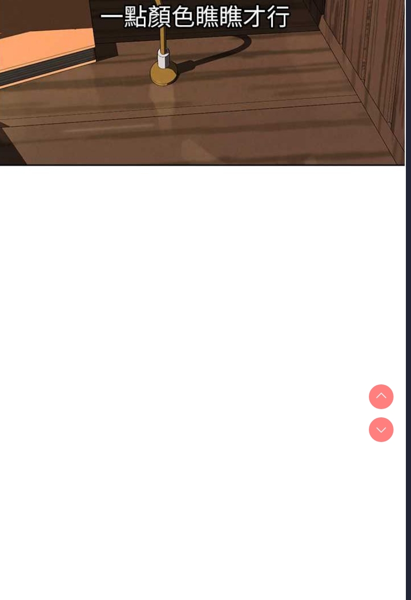 人妻猎人