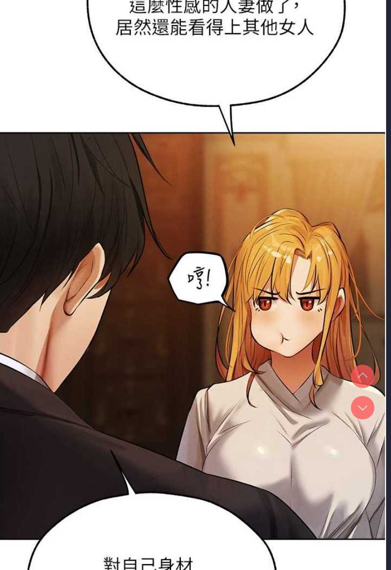 人妻猎人