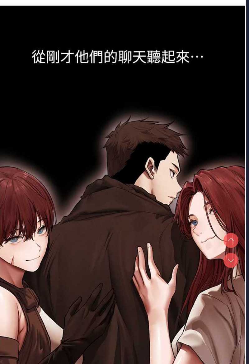 人妻猎人