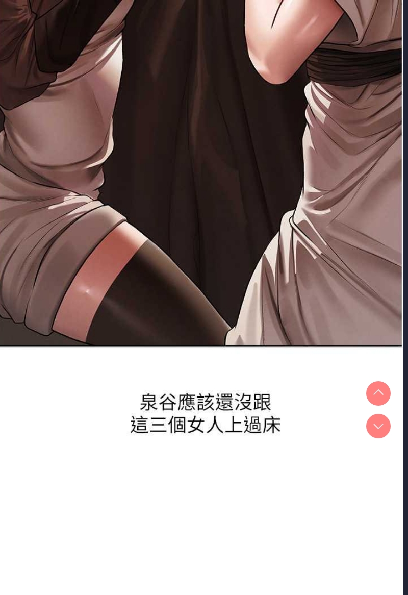 人妻猎人
