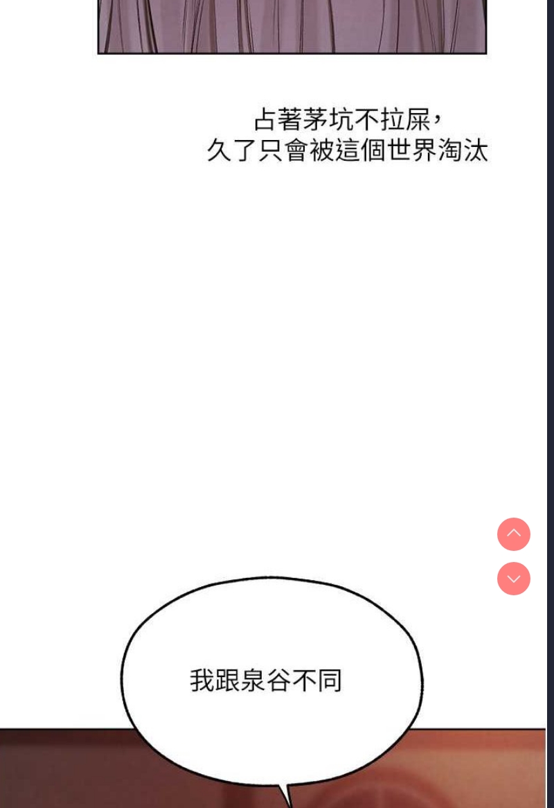 人妻猎人