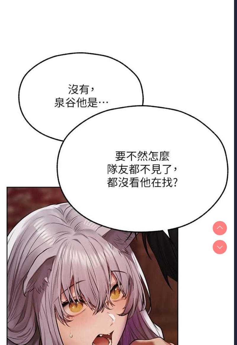 人妻猎人