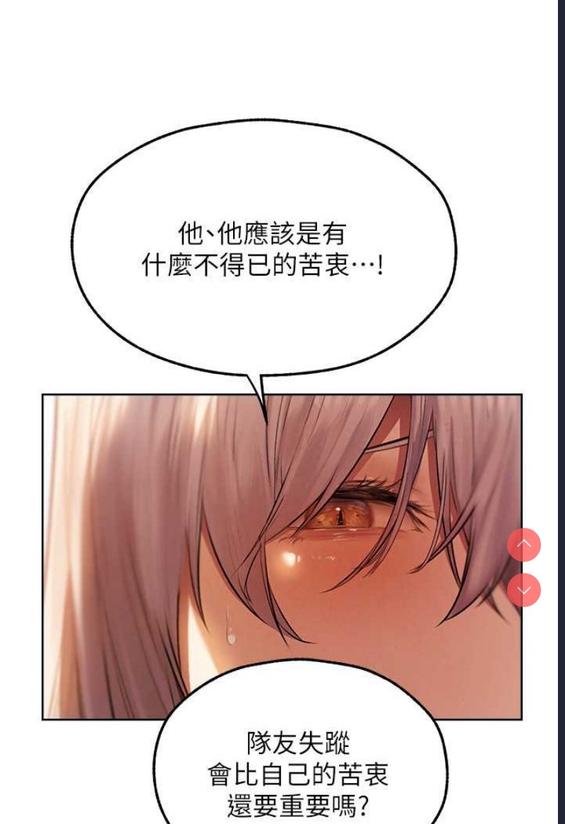 人妻猎人