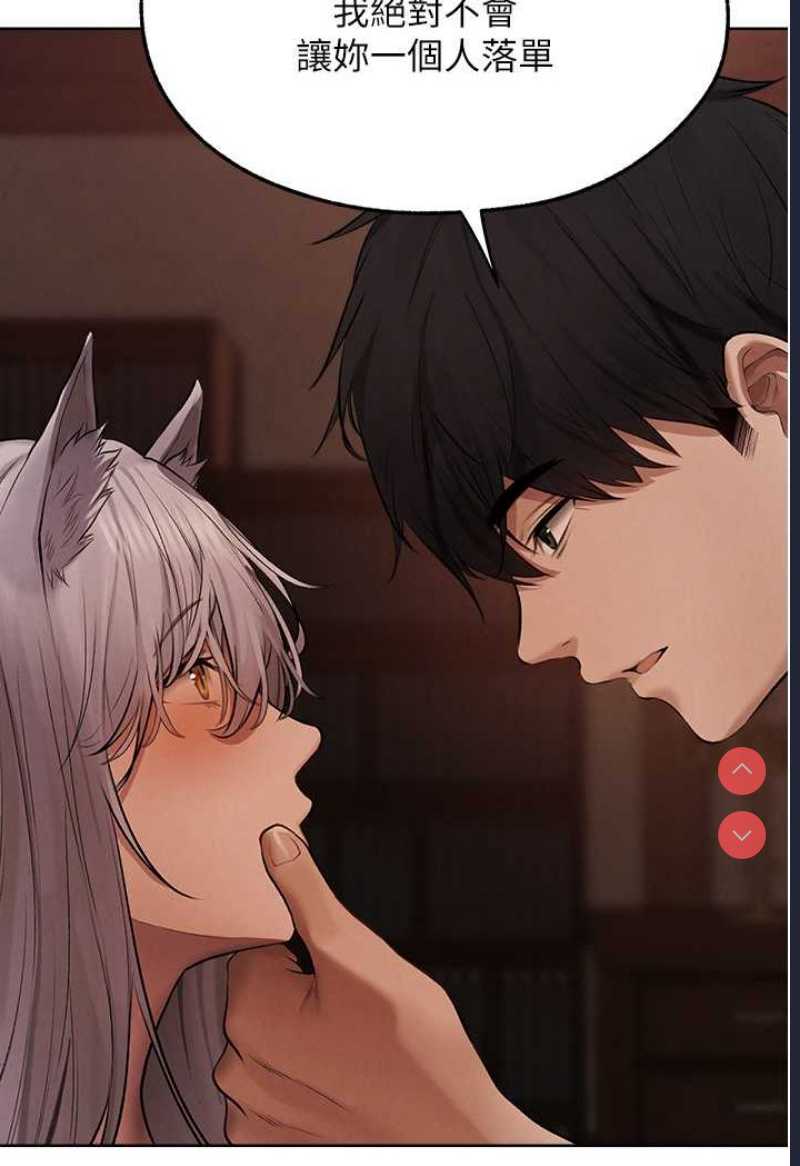 人妻猎人