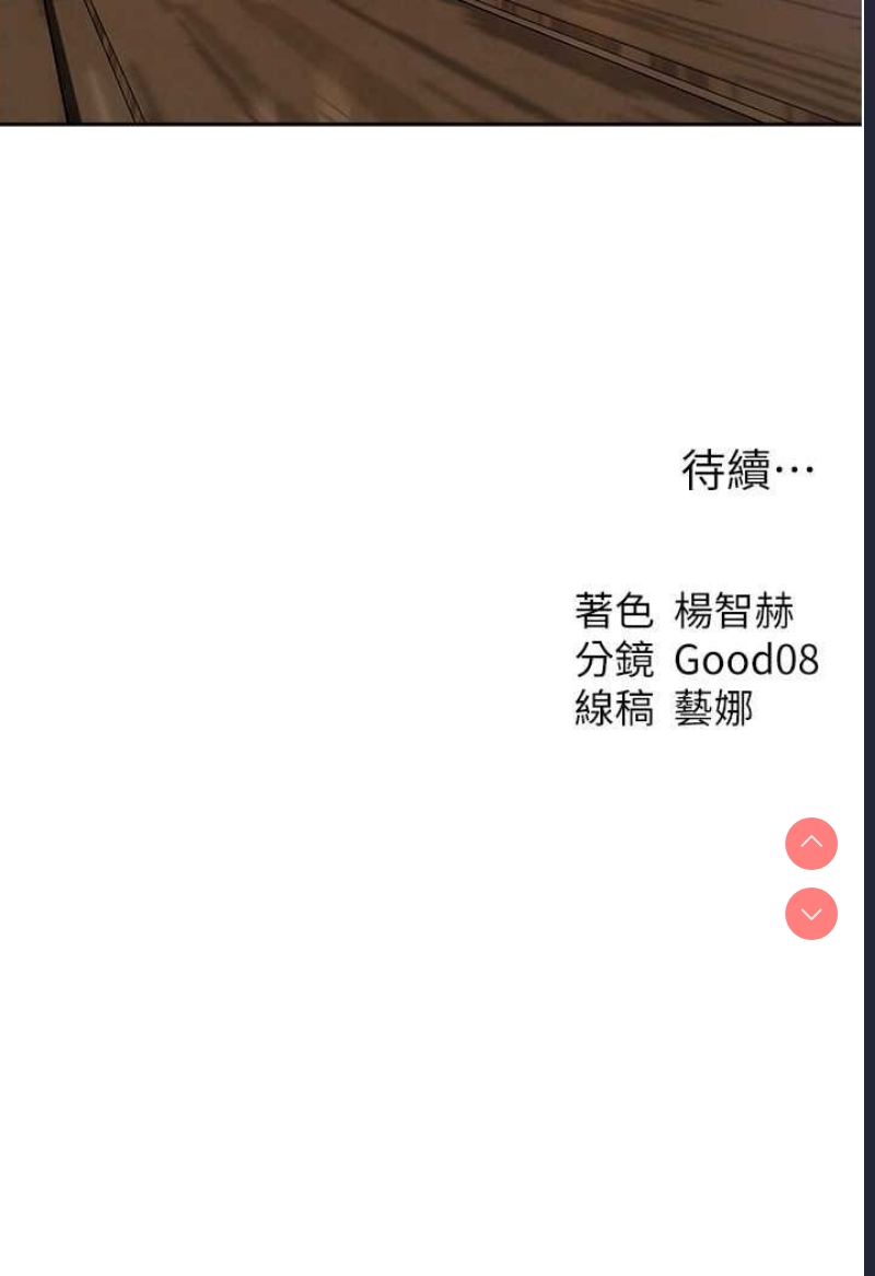 人妻猎人