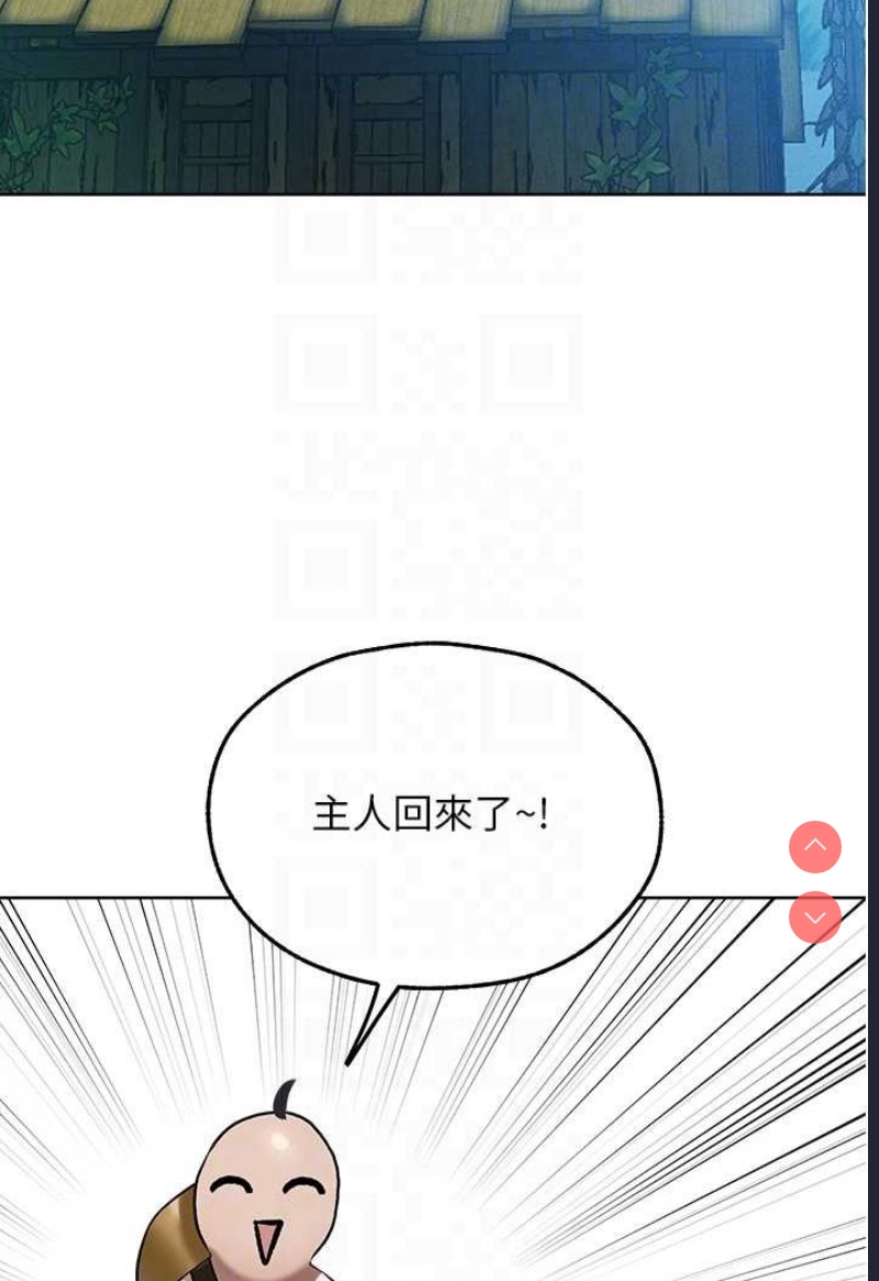 人妻猎人
