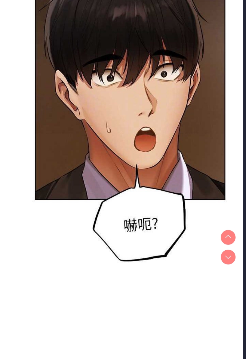人妻猎人