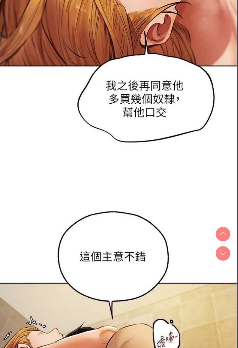 人妻猎人