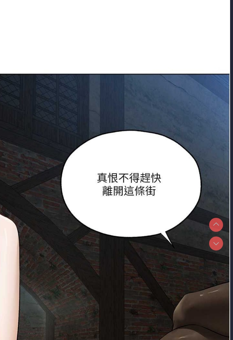 人妻猎人