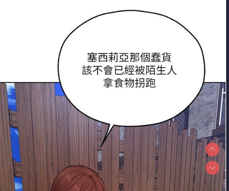 人妻猎人