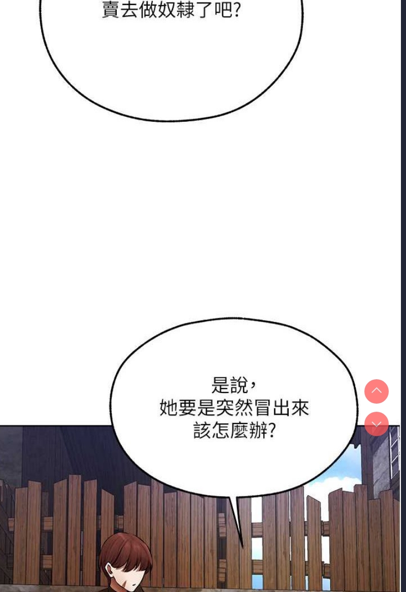 人妻猎人