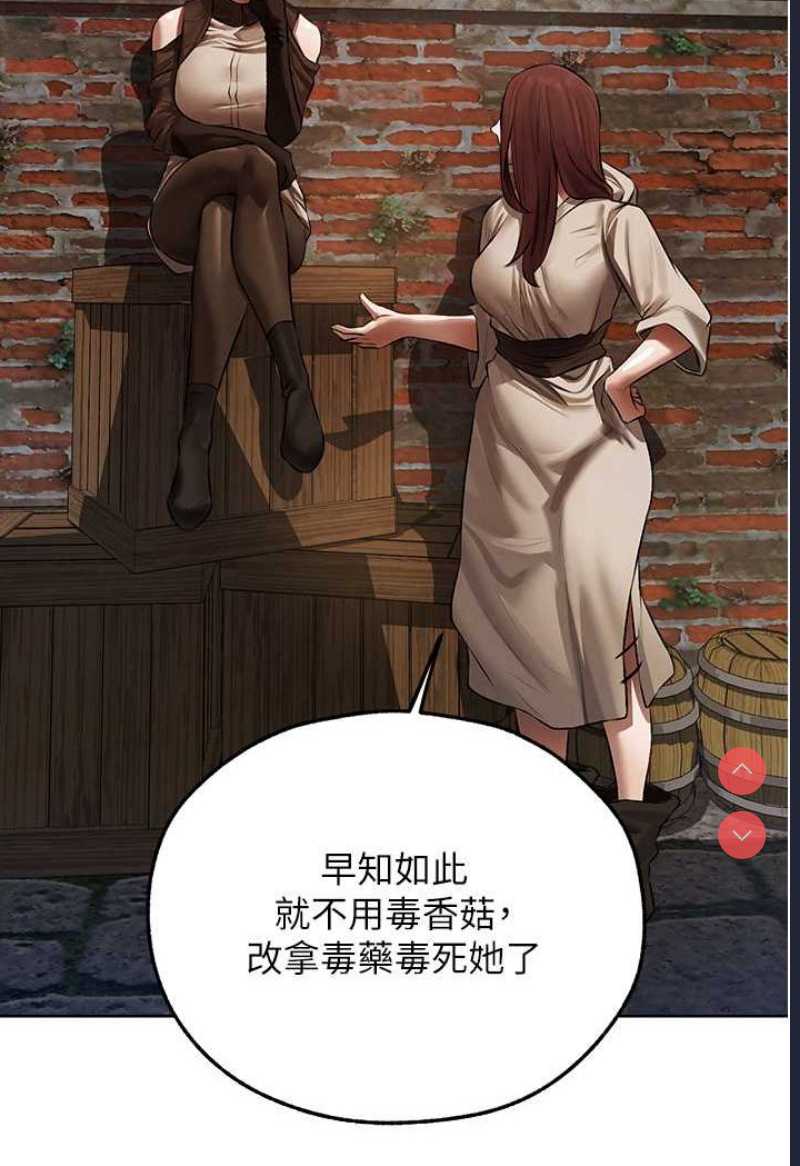 人妻猎人