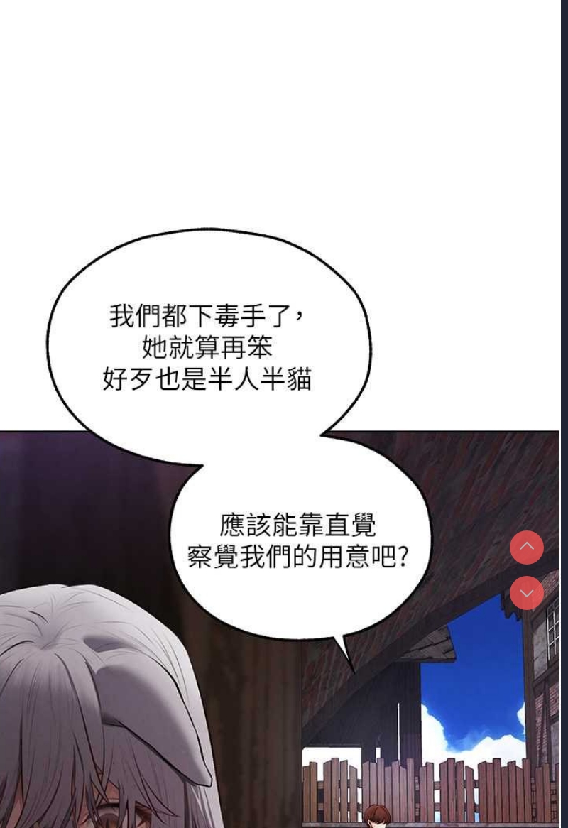 人妻猎人