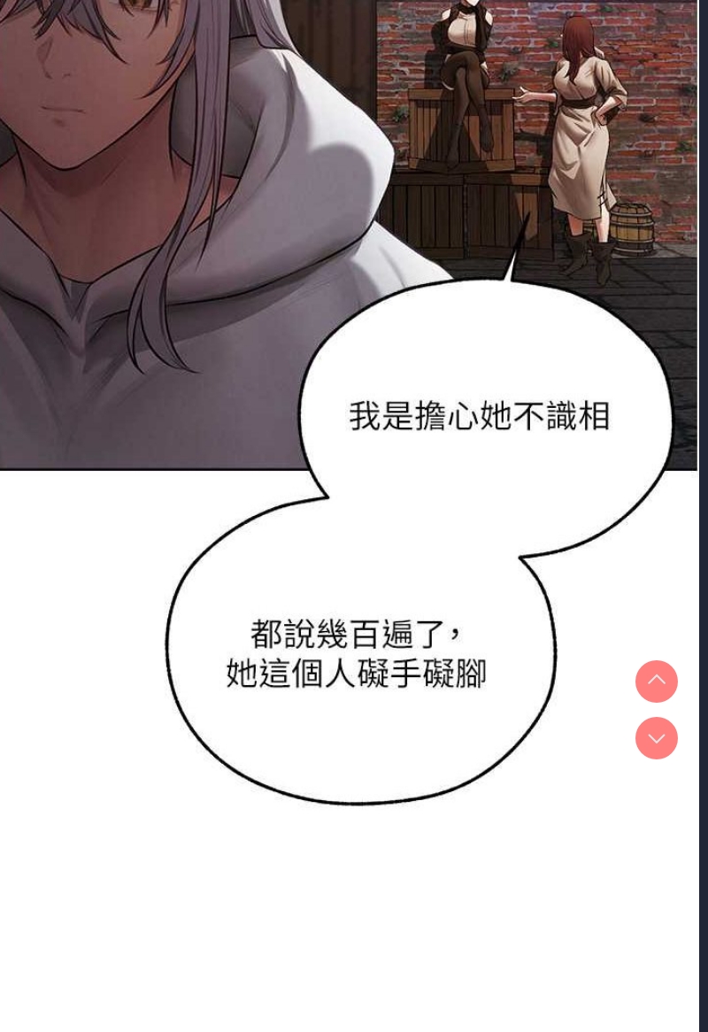 人妻猎人