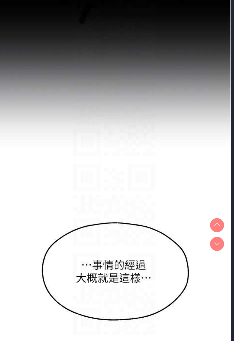 人妻猎人